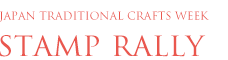 stamp rally
