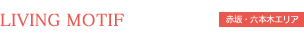 LIVING MOTIF