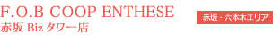 FOBCOOP