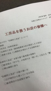 12088379_1064640450247119_2174790599318446139_n