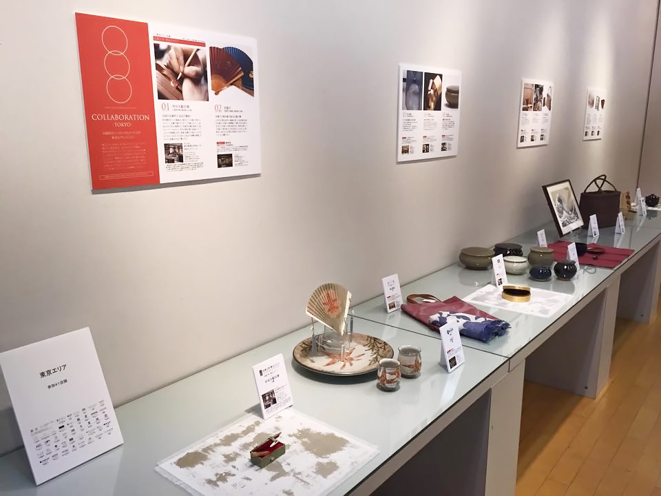 名古屋メイン会場