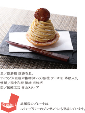 14:00遅めのランチ