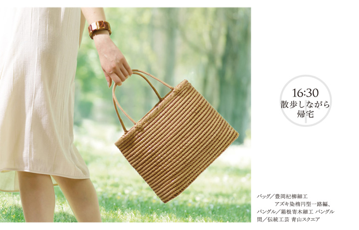 16:30散歩しながら帰宅