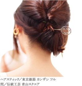 16:30散歩しながら帰宅