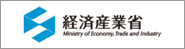 経済産業省