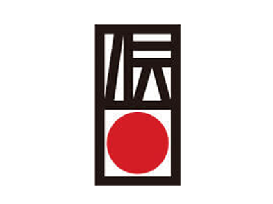 伝統工芸品産業振興協会