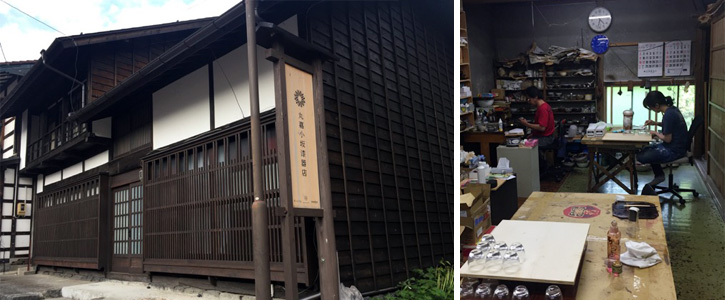 Floyd KITTE 丸の内店 × 木曽漆器 (長野)