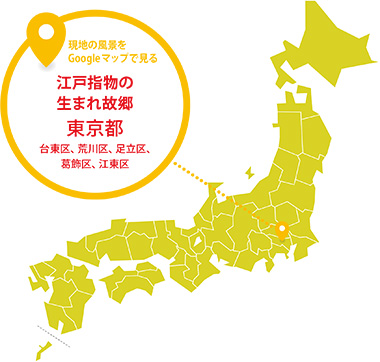 THE COVER NIPPON × 江戸指物 (東京)