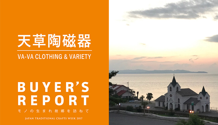 VA-VA CLOTHING & VARIETY × 天草陶磁器 (熊本)